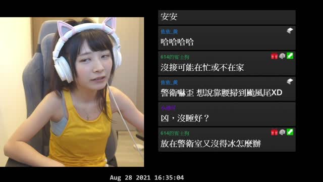 子玄生氣警衛收冷凍包裹事件