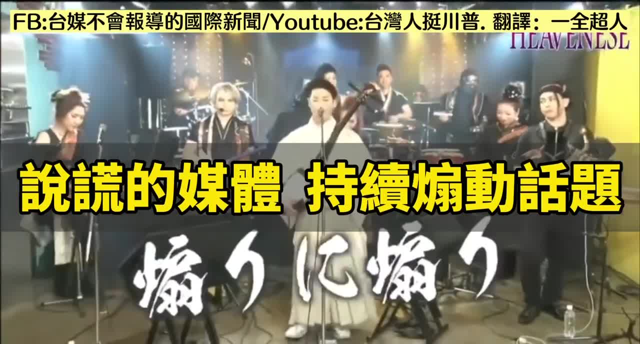 《冒著生命危險打💉》