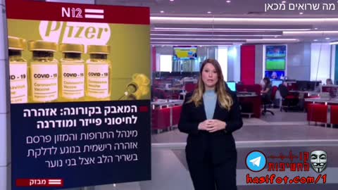 דלקת בשריר הלב - אזהרה רשמית של ה FDA. תודה שהשתתפתם בניסוי! 26-06-2021
