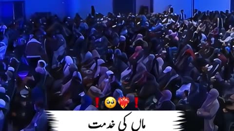 Allah 🙏🏻