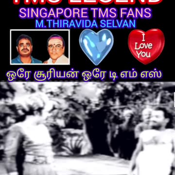 Pattinathar 1962 SINGAPORE TMS FANS M.THIRAVIDA SELVAN SINGAPORE SONG 5