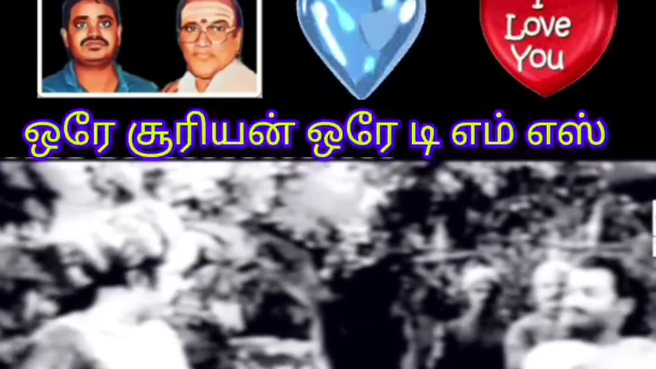 Pattinathar 1962 SINGAPORE TMS FANS M.THIRAVIDA SELVAN SINGAPORE SONG 5