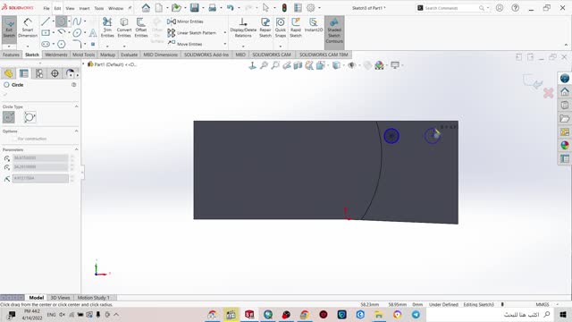 solidworks jop sad