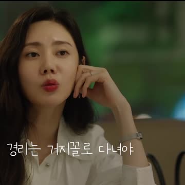 경리는 거지꼴로 다녀야_작은 아씨들2편 Little Women#Shorts