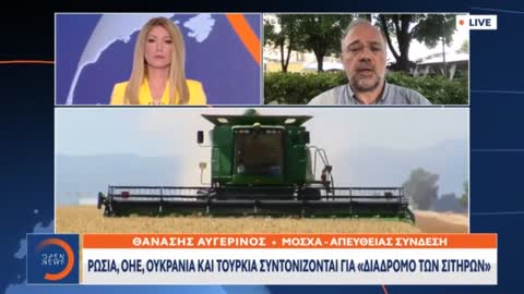 Η Τουρκία θα συντονίζει από την ΚΩΝΣΤΑΝΤΙΝΟΥΠΟΛΗ τον παγκόσμιο ΔΙΑΔΡΟΜΟ ΣΙΤΑΡΙΟΥ