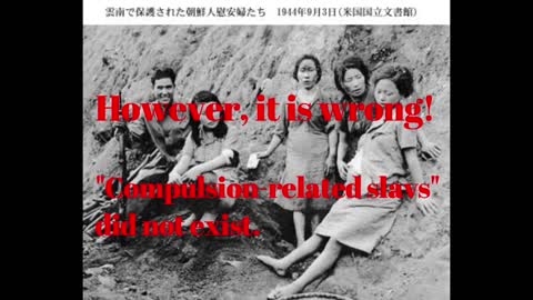 The issue of forgery comfort woman.