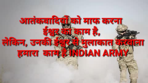 Army Lover