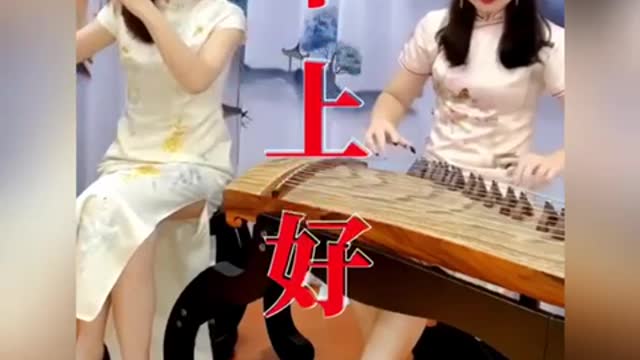 Times for some music