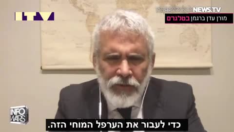 ד"ר רוברט מאלון | אנחנו רצים לעבר פגיעה והרג של ילדים