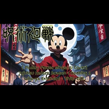 [Mickey Mouse sings/AI Cover] Jujutsu Kaisen Season 1 OP 2 Who-ya Extended - VIVID VICE