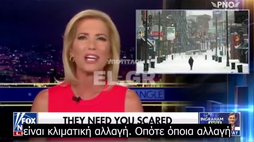 Laura Ingraham Ο κλιματικός συναγερμός τους δεν λειτουργεί