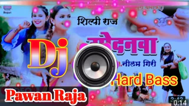 Indian bhojpuri DJ song