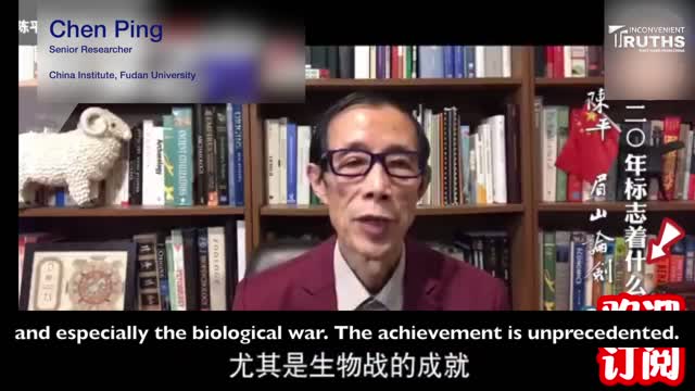 CCP Researcher: China Won Unprecedented Biological Warfare in 2020 中共教授承認對美國發起生物戰