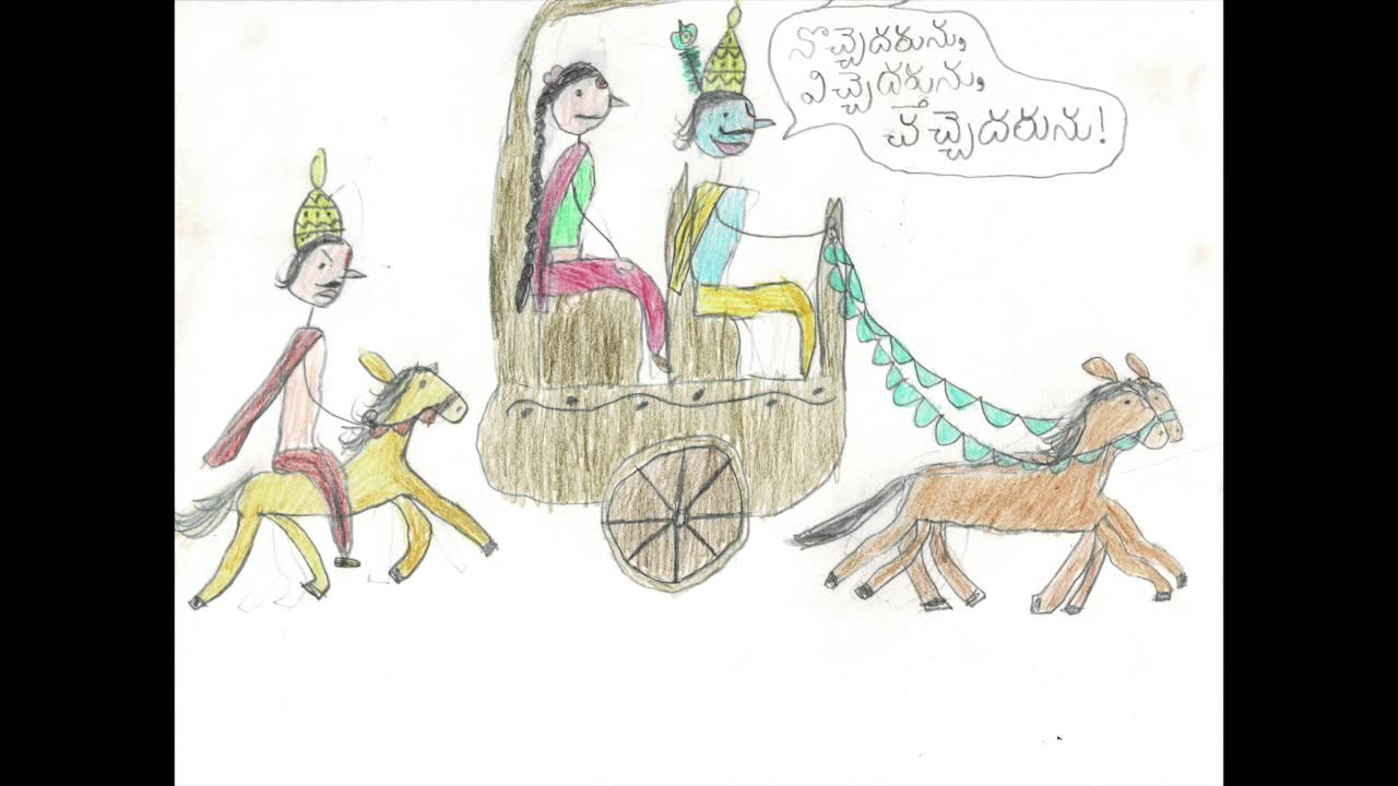 pOtana dvaMdvaSilpaM - 34