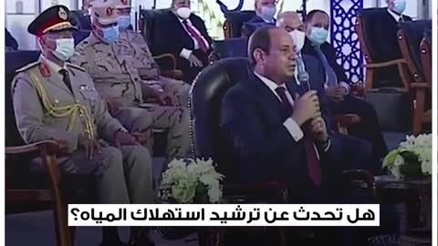 الأسد محدش بياكل أكله..ماذا قال السيسي عن سد النهضة؟