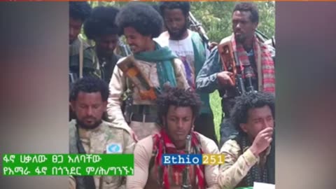 የአማራ ፋኖ በጎንደር ምክትል የሕዝብ ግንኙነት ሃላፊ የሆነው ፋኖ ሀቅአለው ፀጋ አለባቸው ጋር የተደረገ ቆይታ