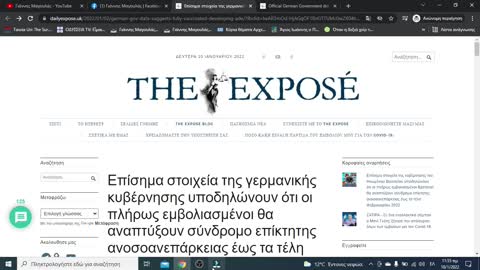 ΕΠΙΣΗΜΗ ΕΚΘΕΣΗ ΣΟΚ ΓΙΑ ΤΟΝ ΙΟ !