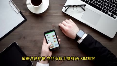 出國旅遊 節省電話費