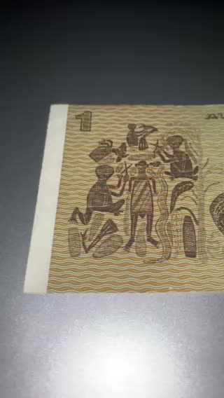 OLD $1 AUSTRALIAN NOTE