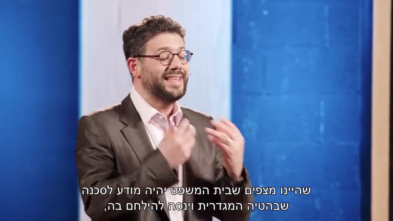 האם מערכת המשפט מפלה בין גברים לבין נשים? - ד"ר יואב מזאה"