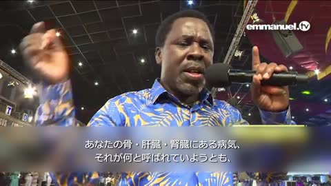 THE ANOINTING IS IN THE HOUSE! Use Your Faith To Put A DEMAND On It! 油注ぎは神の家にあります！ あなたの信仰の上に求めるものをおいてください！