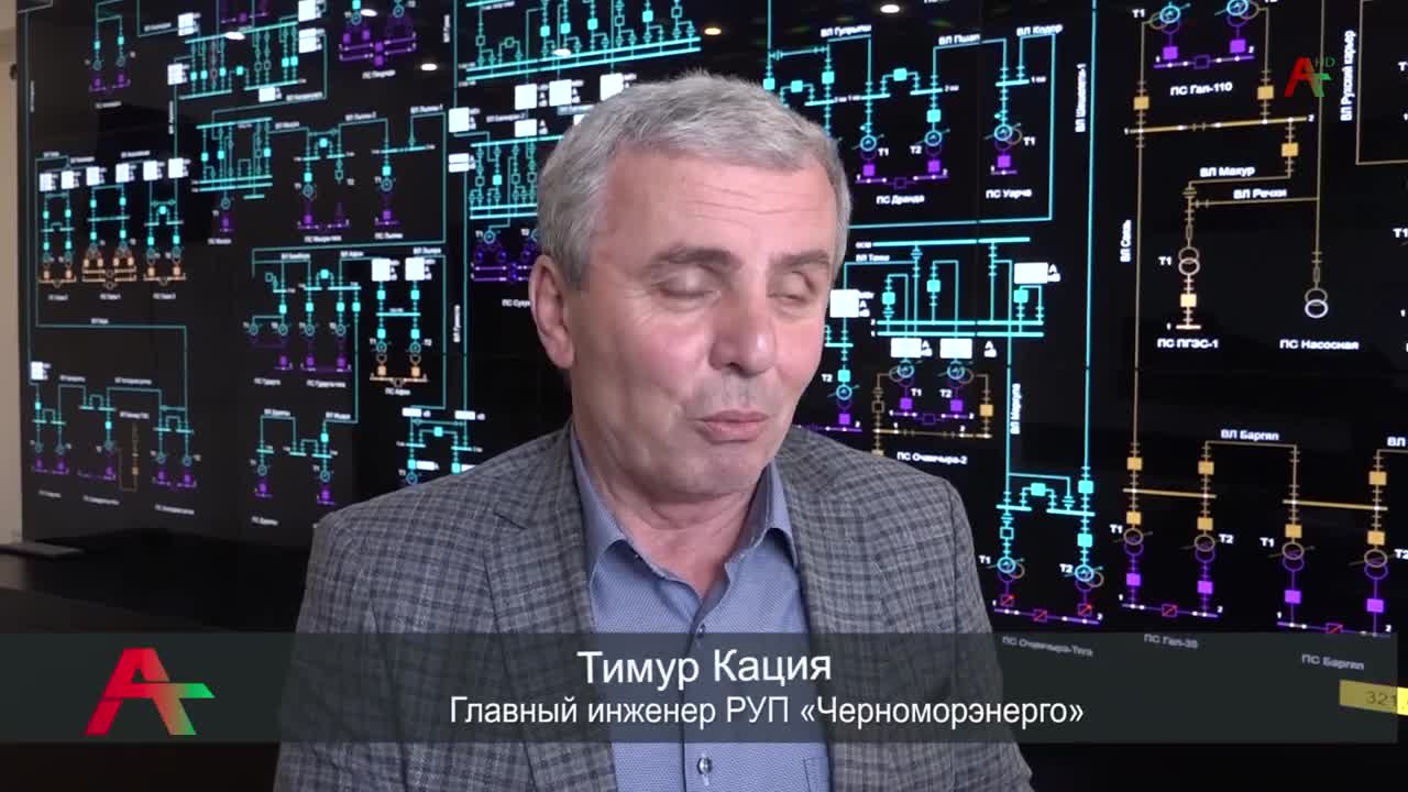 Абхазские энергетики готовятся к зимнему сезону