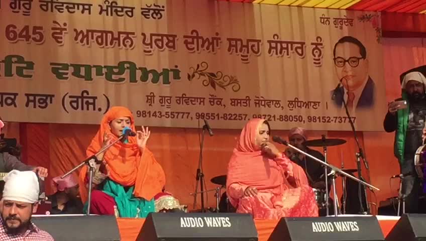 Punjab Show