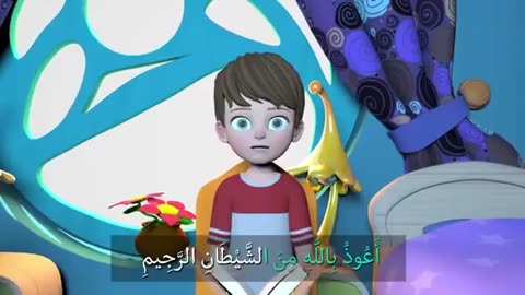 سورۃ الفاتحہ