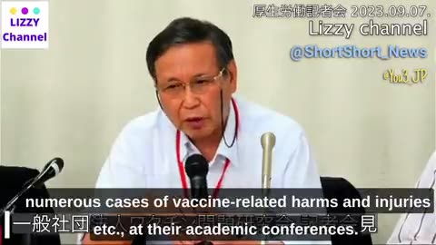 Japan s scientist have looked at the vaccine