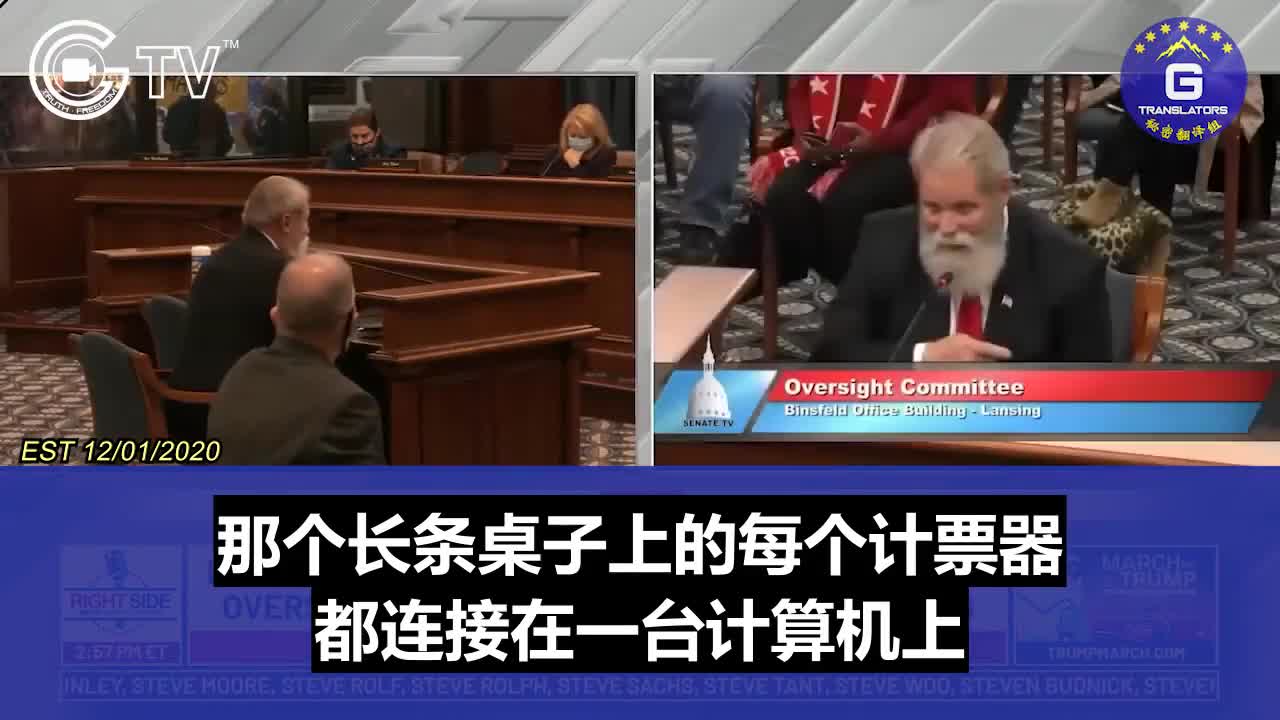 Eye witness testimony of online voting machines 2020 election fraud
