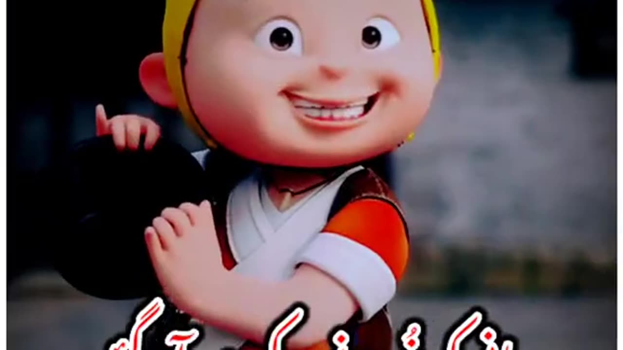 Funny