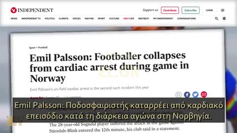 ΓΙΑΤΙ ΟΙ ΥΓΙΕΙΣ ΑΘΛΗΤΕΣ ΚΑΤΑΡΡΕΟΥΝ?????
