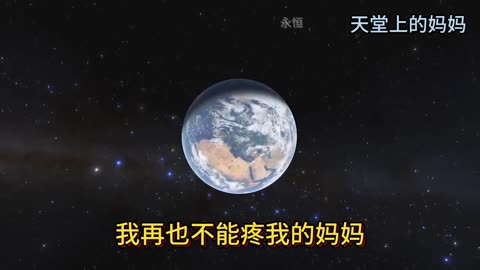 《母亲纪念歌曲合集》 Collection of Mother Memorial Songs in Chinese