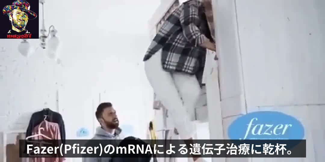 【拡散希望】 Fazer
