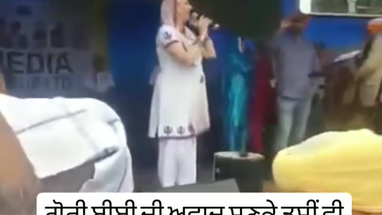 Waheguru ji