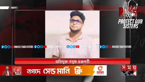 গেরুয়া সন্ত্রা'সী স্লোগান শুনুন কি বলে! ভাগওয়া লাভ ট্র্যাপ footage 13