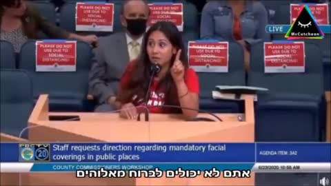 כריסטינה גומז | הדיפ סטייט ייפול, וכולכם תשבו בכלא