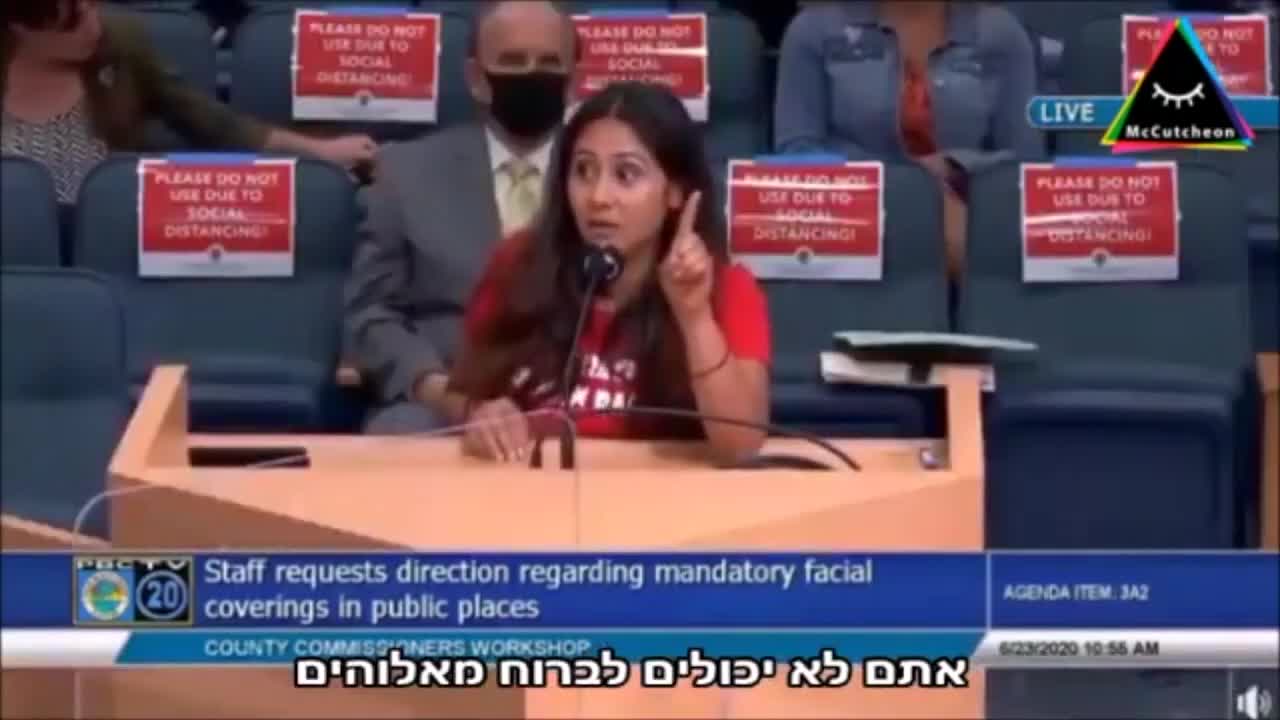 כריסטינה גומז | הדיפ סטייט ייפול, וכולכם תשבו בכלא