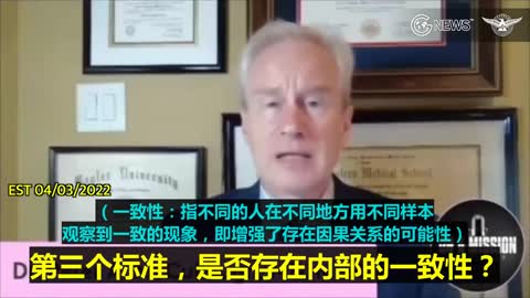 #McCullough博士：我是一名持牌 #流行病學家，我告訴你， #疫苗導致大量死亡是毫無疑問的！