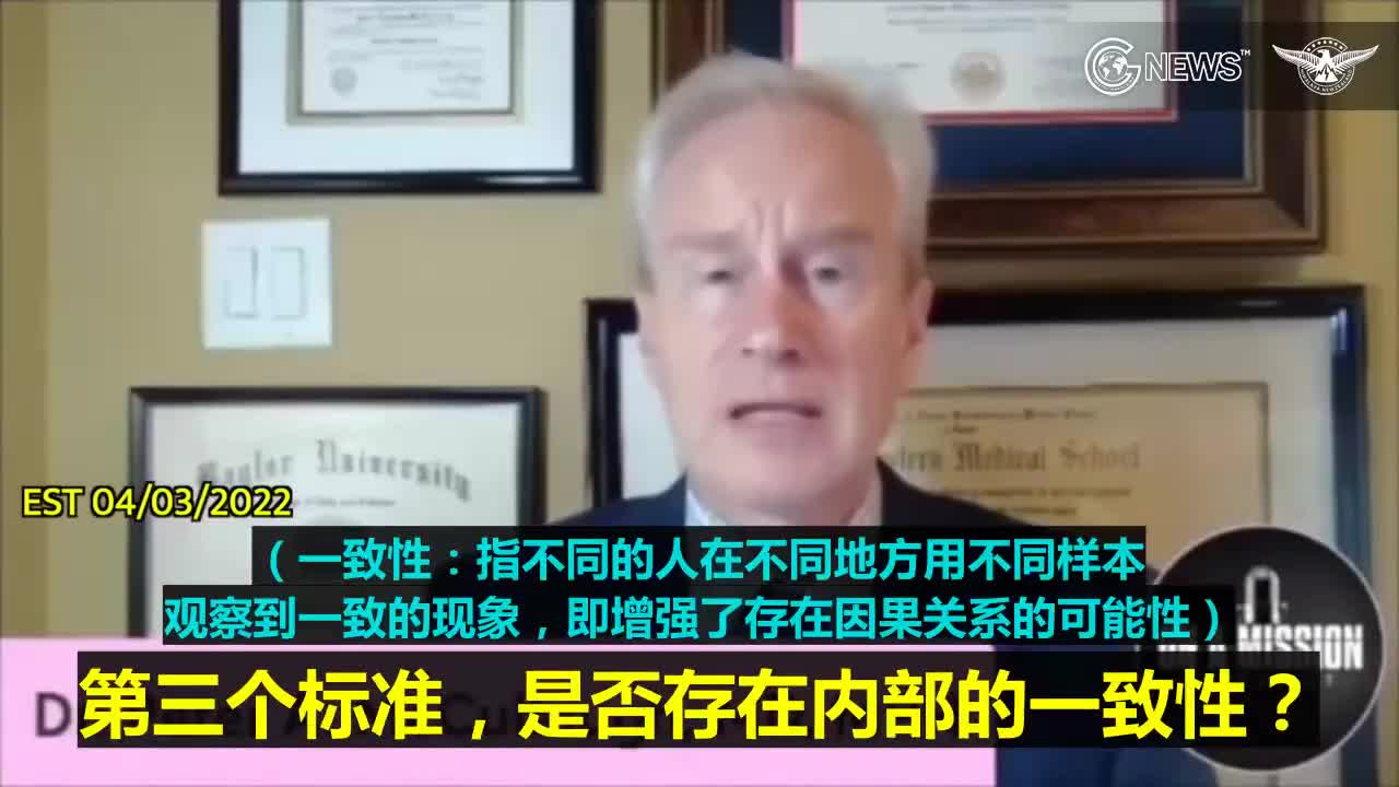 #McCullough博士:我是一名持牌 #流行病學家,我告訴你, #疫苗導致大量死亡是毫無疑問的!