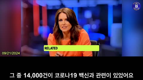 【KR】수천수만의 영국인들이 코로나19 백신을 맞고 장애를 입어.