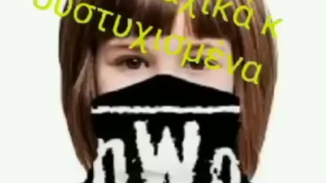 ΓΙΑ ΟΣΟΥΣ ΑΡΝΟΥΝΤΑΙ ΑΚΟΜΑ ΝΑ ΞΥΠΝΗΣΟΥΝ