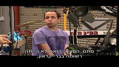 הפיג'מות עונה 8 פרק 23 האנטומיה של אילן חלק ב