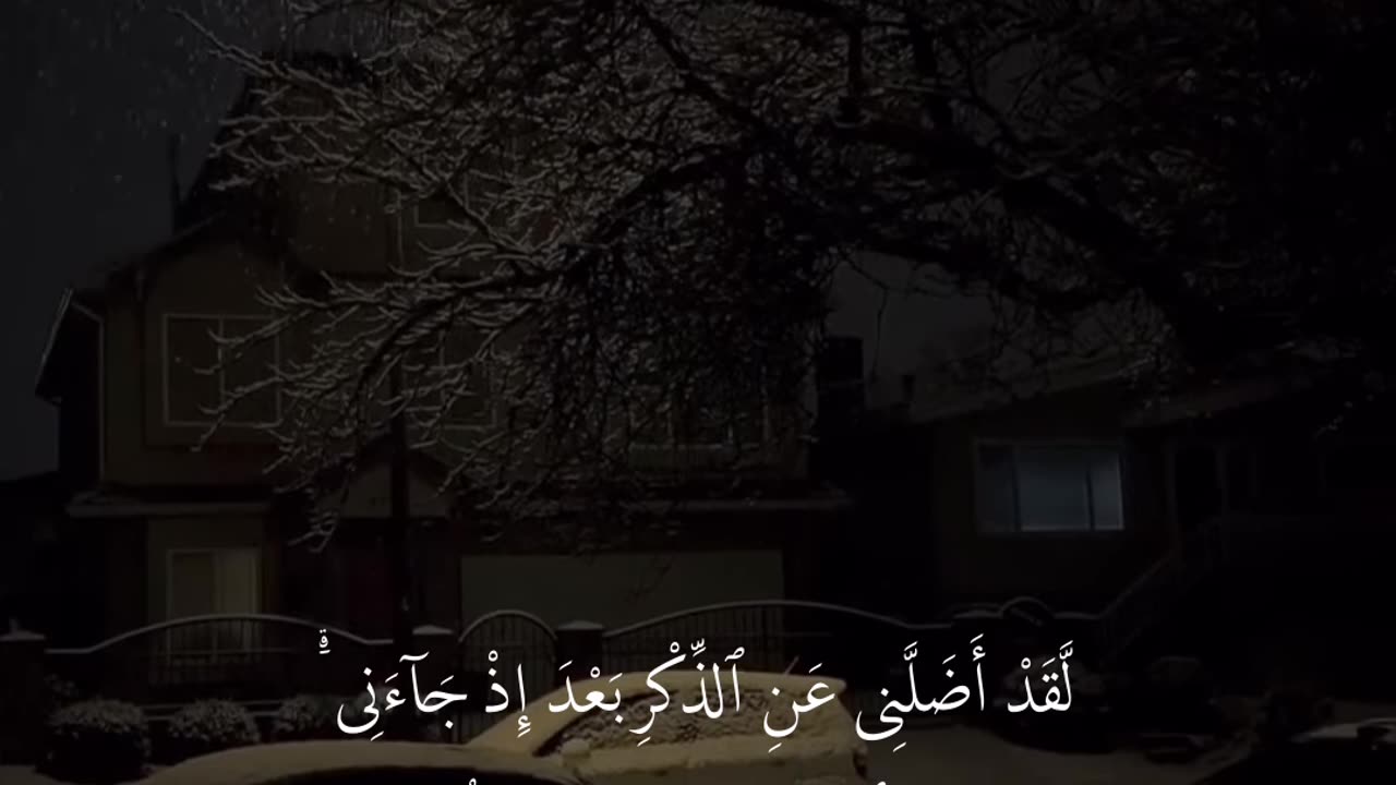 Quran