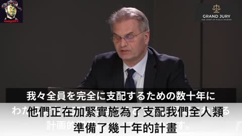 2022紐倫堡大陪審團-1