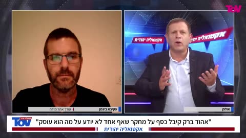 עקביא ביגמן מפוצץ את הקשר עם קרן וקסנר כל מה שאתם חייבים לדעת על הגוף העוין הזה