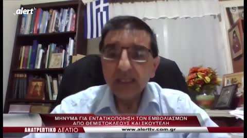 Επιδημιολόγος Σωτηριάδης - Όσοι έχουν υψηλή βιταμίνη D έχουν προστασία στον Κορονοϊό