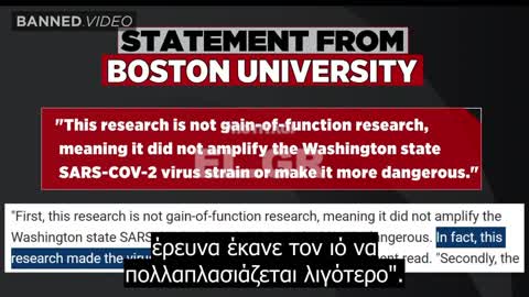 Αποκλειστικό ρεπορτάζ - Θα είναι η Βοστώνη η νέα Γουχάν;