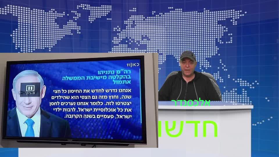 שקר הורג ו לאמת יש כוח