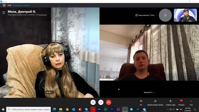 2021-01-30 Команда доктор + сестра + и пр.